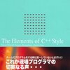 C++ Style Book