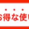 2022年、年明けに思う