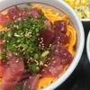 ダイエット3日目「なぜだーーーーーー！！！」