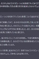 ChatGPT-4を使用してブログの投稿を添削してもらう