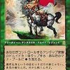 MTGのオデッセイブロックだけの　激レアカードプレミアランキング３０ 