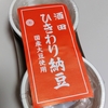 2024.8.18　NHKのどじまん