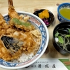 関東厄除三大師 西新井大師で天丼ランチ