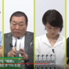 安倍元総理暗殺の謎に迫る”暗殺”が面白い【書評】
