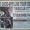 The Good-Bye Live Tour 2007 スケジュール