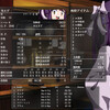 あの伝説の刀を探して・・・