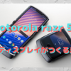 「motorola razr 5G」から見る折りたたみiPhoneの未来〜やはり問題は堅牢性〜