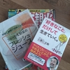 図書館📚ネットが普及して需要が少なくなりつつあるけど、小さい頃から好きな場所🏢