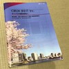 オリックス不動産投資法人から第36期分配金と報告書が届きました！（2020年2月期）