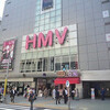 2010年8月22日(日)HMV渋谷閉店