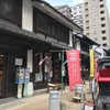 「櫛田神社」正門鳥居前の「博多町家ふるさと館」を見学　9月15日