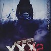 呪われた心霊動画XXX_NEO 12レビュー