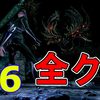 Mhw 全重ね着 暁ノ武士 寂 暁ノ武士 誉 武者ネコ装備 をご紹介します モンスターハンターワールド 解説動画 じゃがいもゲームブログ Mhw 全重ね着 暁ノ武士 寂 暁ノ武士 誉 武者ネコ装備 をご紹介します モンスターハンターワールド 解説動画 じゃがいもゲームブログ