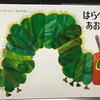 絵本は、大人こそが読むものだ・・・