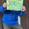 全教静岡の　春闘重点要求　１２　仕事を増やしたら、人も増やしてよ。ていうか、仕事増やさないでよ！