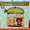 ビバリー クリスタルパズル　コリラックマ＆チャイロコグマ どんぐりのおうち