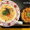 洋食屋 五右衛門のパスタランチ・ブログ山の下山