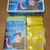 Never Vanishing Silk -日本語補足付-