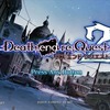 【Death end re;Quest2】暴力からはじまる物語