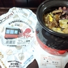 【中央区・東京駅】銚子電鉄相互乗り入れひっぱりだこ飯【駅弁屋 祭】