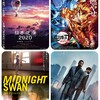 2020年 映画ベスト10