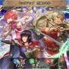 【FEH】召喚結果その165〜烈風ピックアップ編