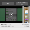 LINE BAND メモ （グループ利用に便利なアプリ）