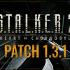 S.T.A.L.K.E.R.2　パッチ1.3.1公開
