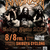 【イベント情報・当日券・8/8】KRISIUN TOKYO SHOW 2025 (2025.08.08更新)