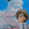 「風立ちぬ」伊吹おろし吹きすさぶ各務原の大空に舞う九試単座戦闘機…