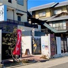 La'なら別館 絆 胃袋を掴まれる快感
