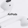 AirPods Proのバッテリー残量を確認する6つの方法【iPhone】【Apple Watch】