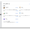 Mac App Store でのアップデートでハマる！