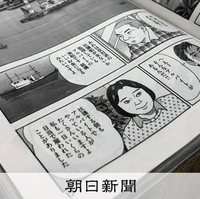 弘兼憲史77歳、画業50周年！「漫画界のフリーレン」は益々元気