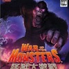 今プレイステーション２の怪獣大激戦 ～War of the Monsters～にいい感じでとんでもないことが起こっている？