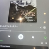 またまた一軒家レストランさんへ。そしたら！