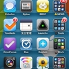 【厳選】ザキヤマがiPhoneのホーム画面にある一軍アプリまとめ