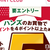 ∑∑Σ(･ω･ノ)ノ!!!