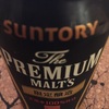 Suntory The Premium Malt’s Dark