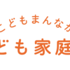 こども家庭庁が導入断念！10億円かけた虐待判定AIの衝撃的な結果とは？