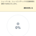  Philipsの電動シェーバーの替刃交換が来てしまったが
