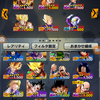 ドラゴンボールレジェンズ   99日目　EXで３５０万ダメージ狙うの巻き