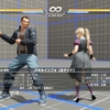 【DOA6】マリー・ローズの背Tに関するムーブについての整理