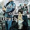 Sammon『Manner of Death』