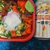 直球・ばらまぐろ温玉丼