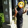 安いものには裏がある😅