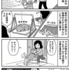 ラムの1日
