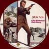 【ダーティハリー】"Dirty Harry"(1971/米)