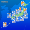 19日の東北地方の天気