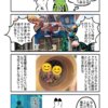 東京旅行レポ⑤やっとアトラクションに乗ったはいいものの